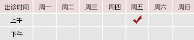 日本操逼大鸡吧猛操喷水北京御方堂中医治疗肿瘤专家姜苗教授出诊预约